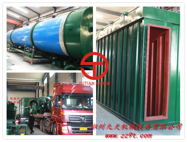 浙江臺(tái)州木屑烘干機(jī)發(fā)貨現(xiàn)場(chǎng)