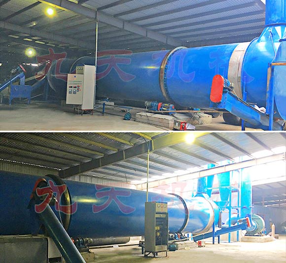 玉米芯烘干機(jī)山東現(xiàn)場(chǎng)