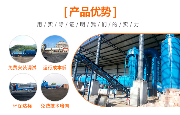 綠色環(huán)保工業(yè)烘干機(jī)