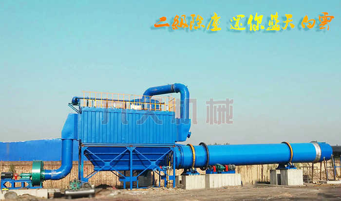 煤泥烘干機廠家現場圖