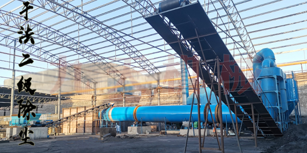 煤泥烘干項目燃煤風干現(xiàn)場