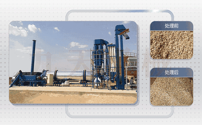 酒糟烘干機(jī)設(shè)備圖