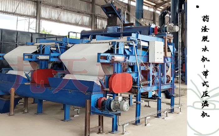 高水分藥渣脫水設(shè)備圖