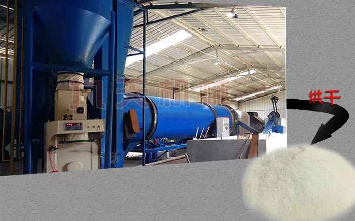 豆渣飼料烘干機設(shè)備圖